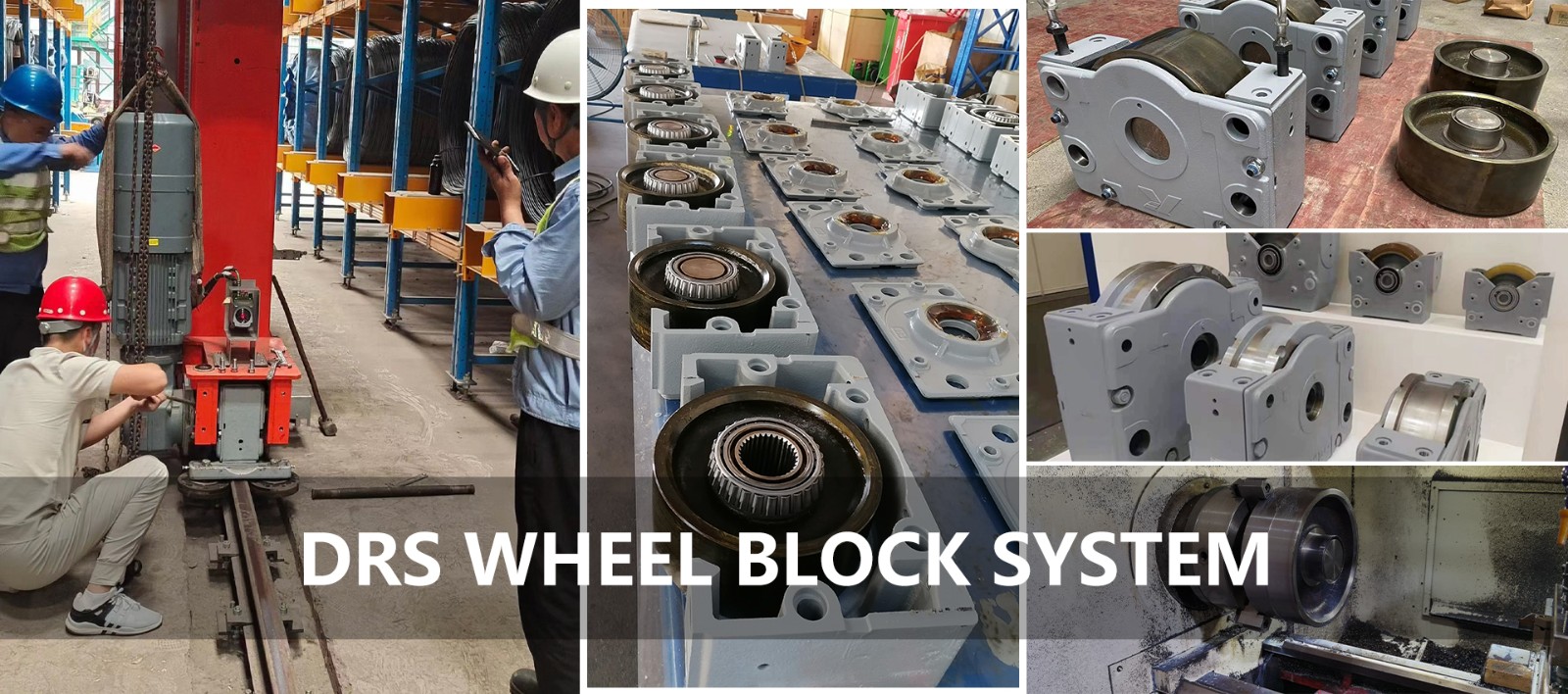 DRS wheel block system processing and production